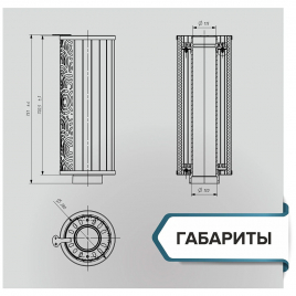 Дымоход-конвектор Атмосфера Окаменевшее дерево