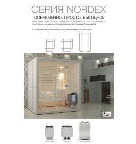 Электрическая печь Sawo Nordex Floor NRFS-90NS-Z 9 кВт, без пульта