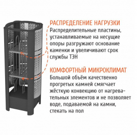 Электрокаменка Костёр Geos Rain Corner 6 кВт (Угловая)