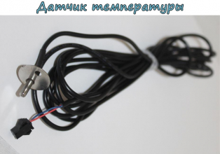 Парогенератор Паромакс NEO-MAX Style 4 кВт с пультом
